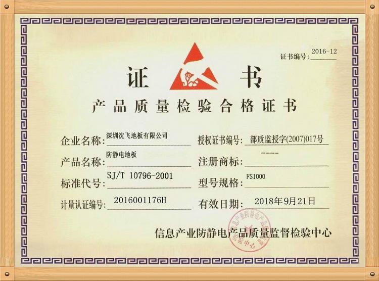 午夜在线视频地板8278.jpg