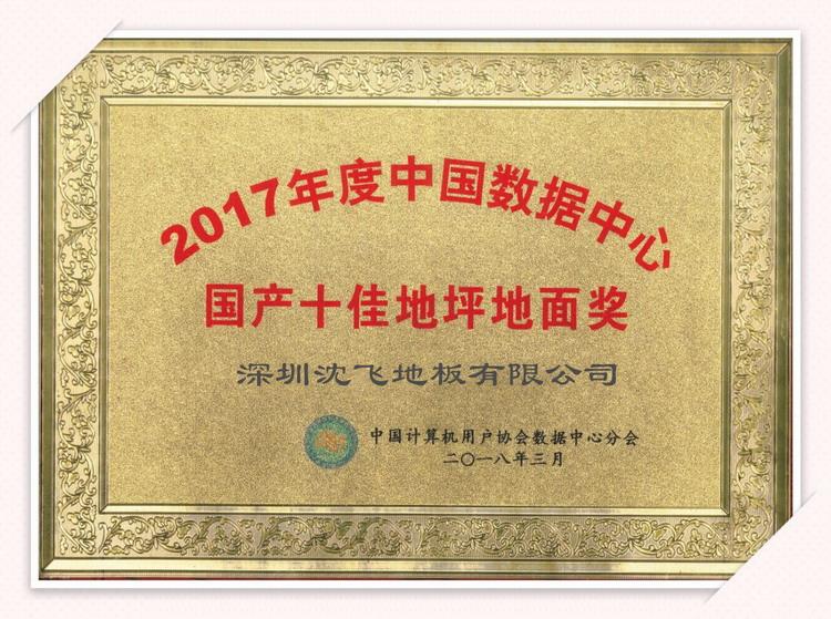 午夜在线视频地板8279.jpg